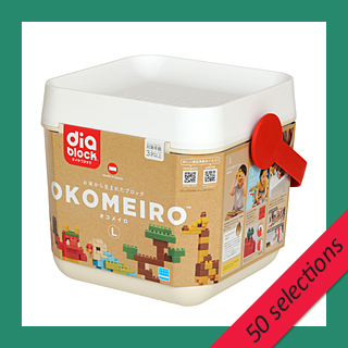 ＜ダイヤブロック＞ダイヤブロック　ＯＫＯＭＥＩＲＯ（オコメイロ）Ｌ
