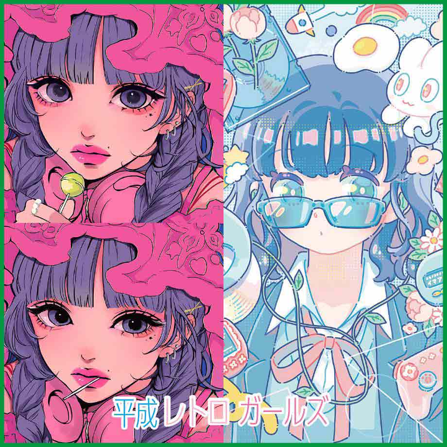 カラフル＆ポップ！人気イラストレーター8名が描く「平成レトロ」
