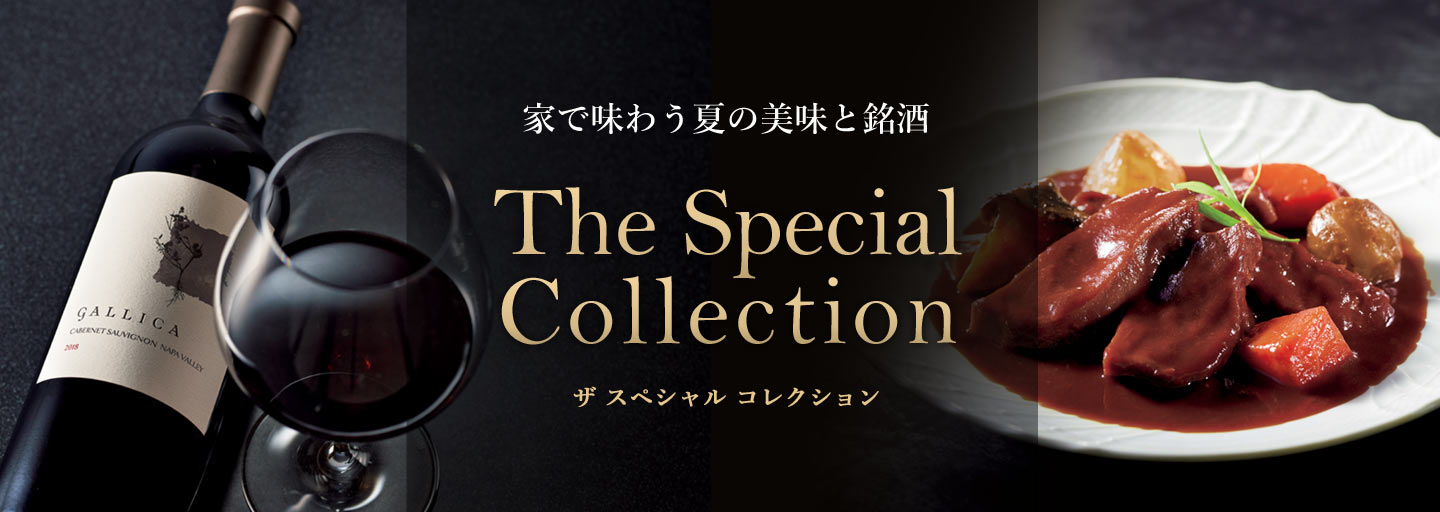 The Special Collection