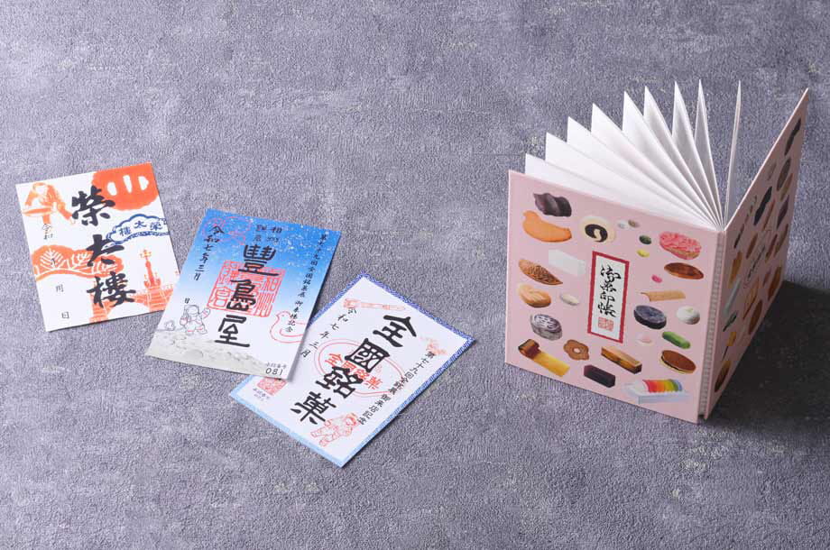 会場で「御菓印」コレクション