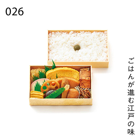 ごはんが進む江戸の味
