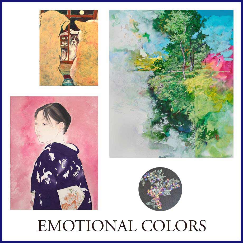 個性豊かな若手アーティストとの出会いを｜日本画グループ展－EMOTIONAL COLORS－