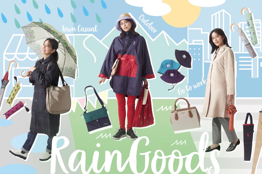 ファッショナブルでしっかりレイン仕様！空模様を気にせずに梅雨シーズンのお出かけを楽しむ