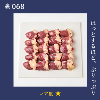 はっとするほど、ぷりっぷり