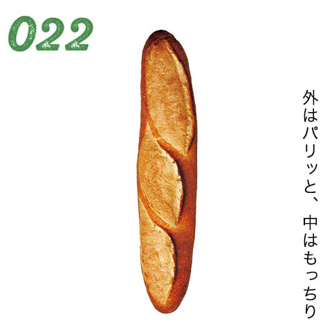 外はパリッと、中はもっちり
