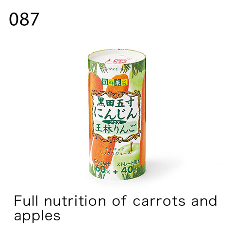Full nutrition of carrots and apples