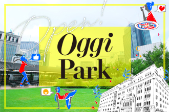 Oggi（小学館）公式、「Oggi Park 特設サイト」はこちらから。