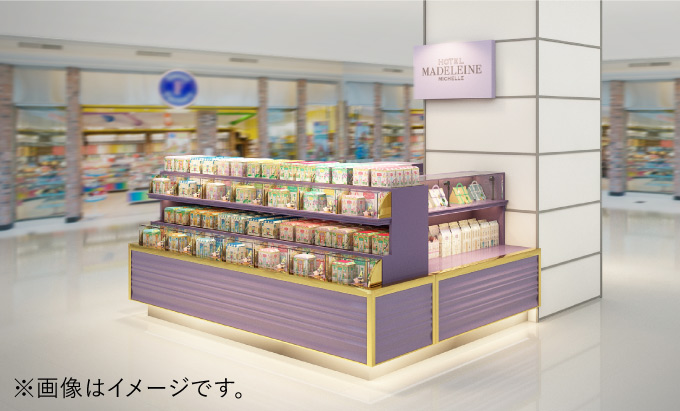 ＜ホテルマドレーヌミシェル＞Toujours（トゥジュール）