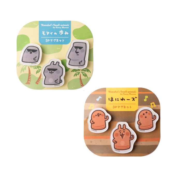 3Pマグネット