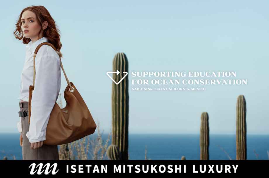 ISETAN MITSUKOSHI LUXURY｜＜PRADA＞2025年春夏コレクション【全品送料無料】