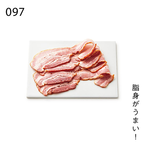脂身がうまい！