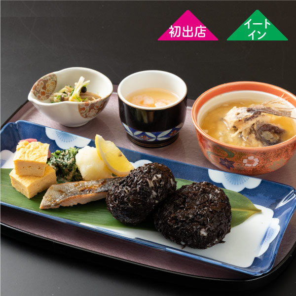 ＜鶴岡料理すず音＞日本海天然手摘み岩海苔おにぎり定食