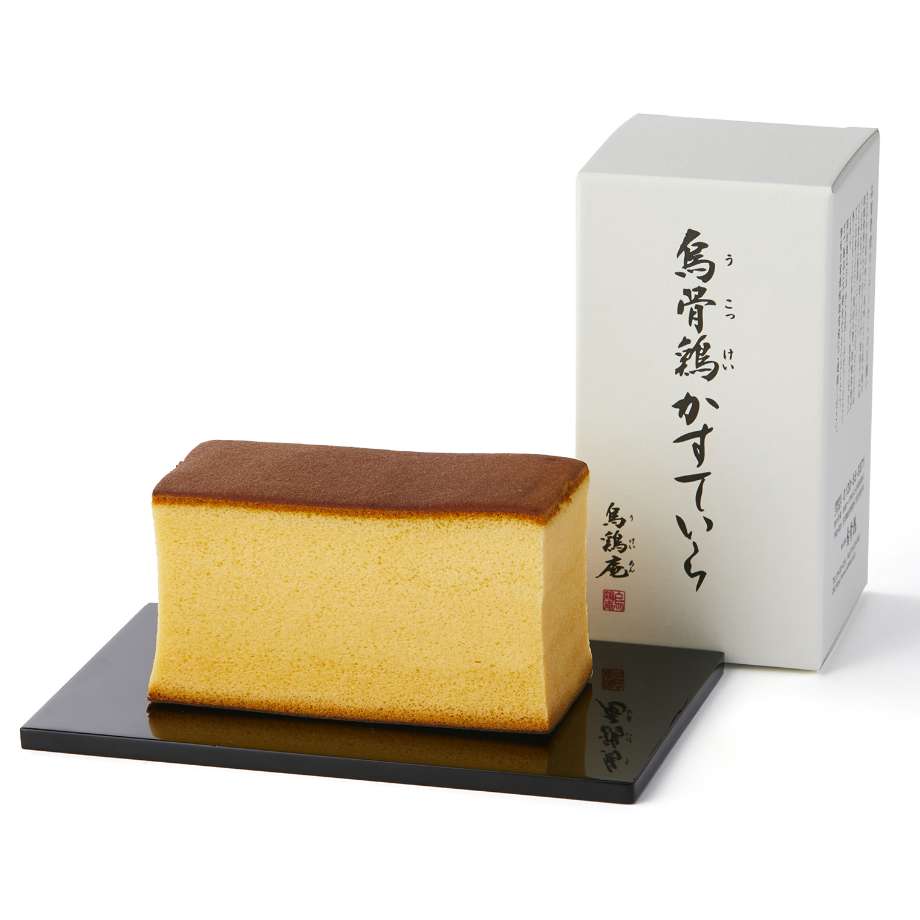 ＜烏鶏庵＞烏骨鶏かすていら