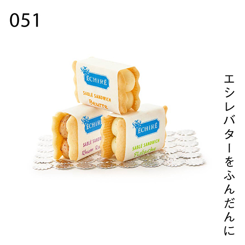 エシレ バターをふんだんに