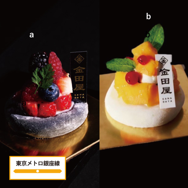 ＜金田屋＞