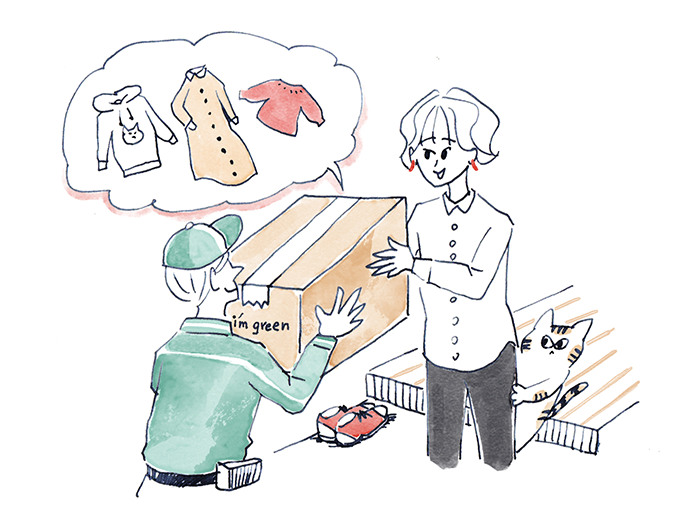 SERVICE EVENT