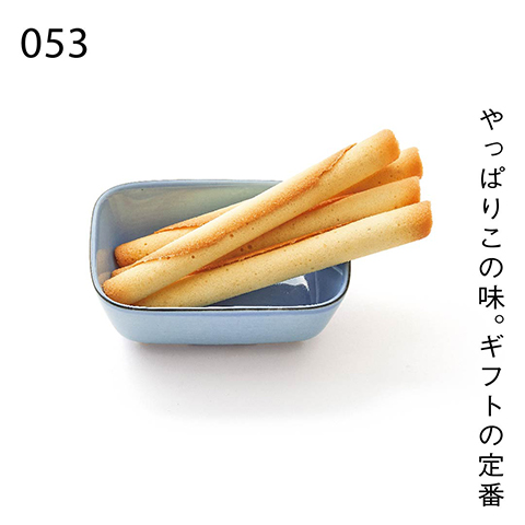 やっぱりこの味。ギフトの定番