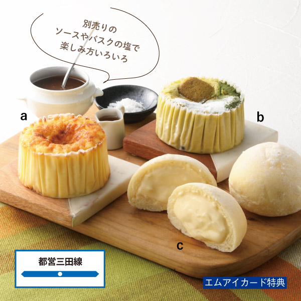＜ガスタ＞