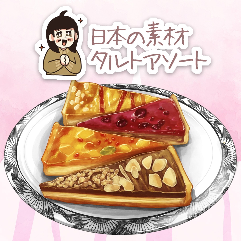 イラストレーター杏耶さんとめぐる 全国お取り寄せグルメ 三越伊勢丹のお歳暮 Feature 三越伊勢丹オンラインストア 公式 イラストレーター杏耶さんとめぐる 全国お取り寄せグルメ 三越伊勢丹のお歳暮 Feature 三越伊勢丹オンラインストア 公式