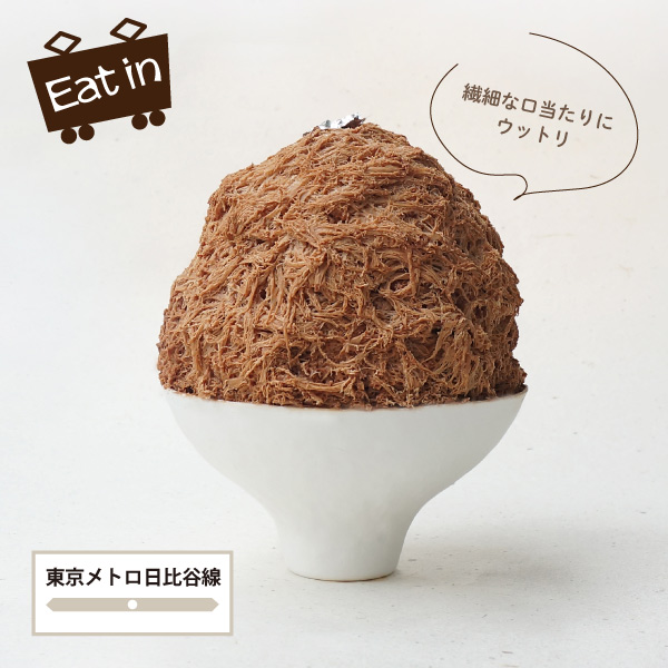 ＜ネル クラフトチョコレート トーキョー＞