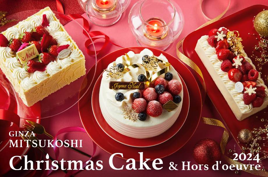 Twinkle Heart Christmas