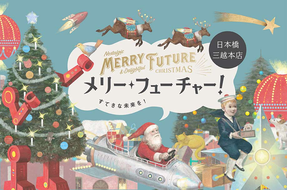 2021 日本橋三越本店のクリスマス