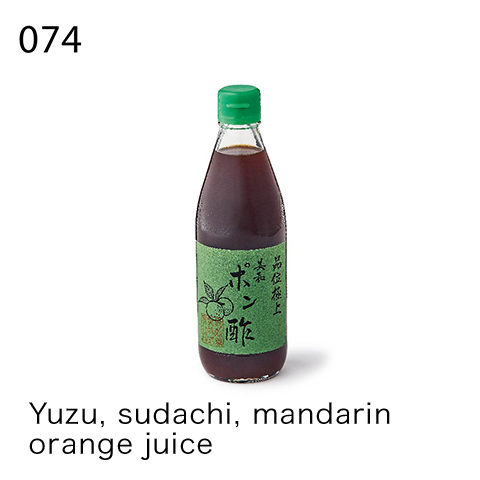 Yuzu, sudachi, mandarin orange juice