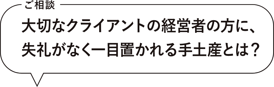 相談4