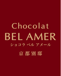 ベル アメール 京都別邸 / BEL AMER 京都別邸