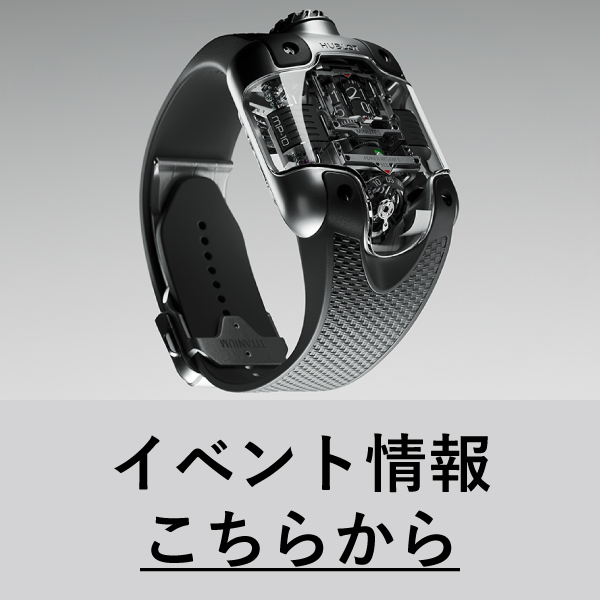 イベント情報 こちらから