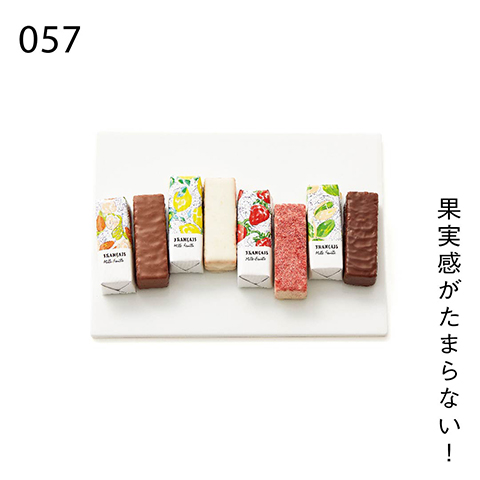 果実感がたまらない！