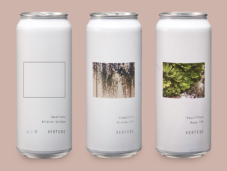 <VERTERE>のクラフトビールイメージ