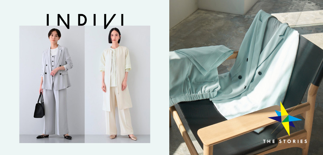 遮熱性を備えた<INDIVI>の多機能セットアップ 夏の準備は「着る日傘」から の画像