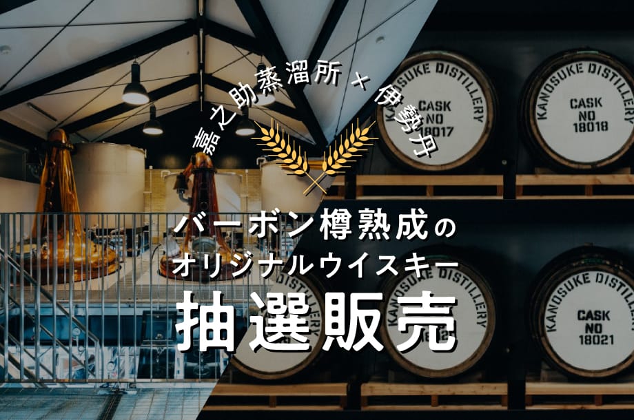 特集一覧 | 三越伊勢丹オンラインストア 【公式】