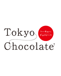 トーキョーチョコレート / Tokyo Chocolate