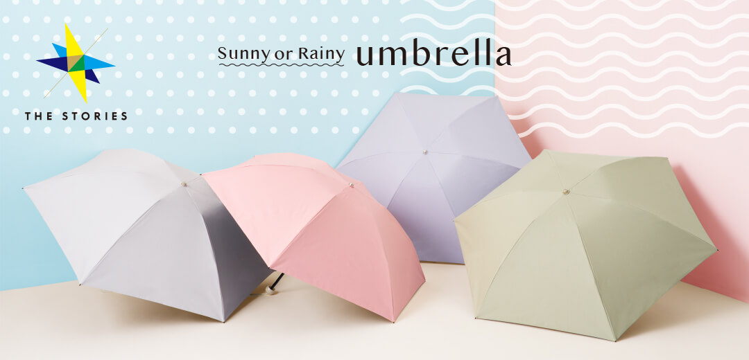 サマーシールド®を採用したイセタンリーフオリジナル晴雨兼用傘が誕生!の画像