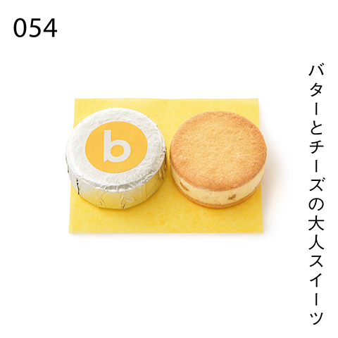 バターとチーズの大人スイーツ