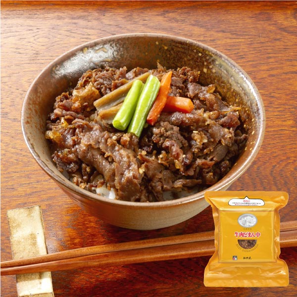 ＜肉のくろぬま＞ 豚の味噌漬け
