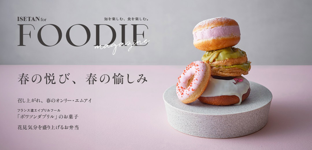 FOODIE magazine