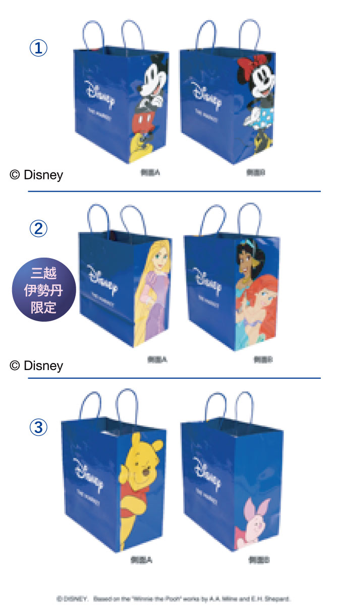 『Disney THE MARKET』限定デザイン ショッピングバッグ（全3種）