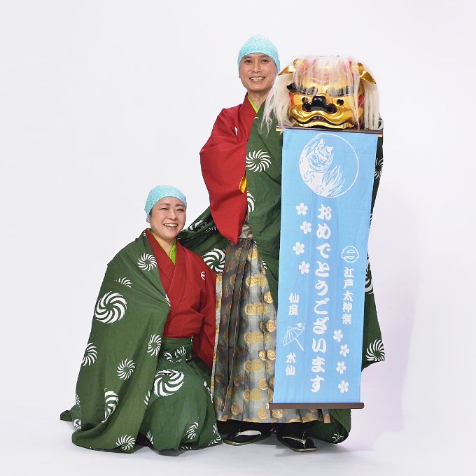 「江戸太神楽」の獅子舞がやってくる！