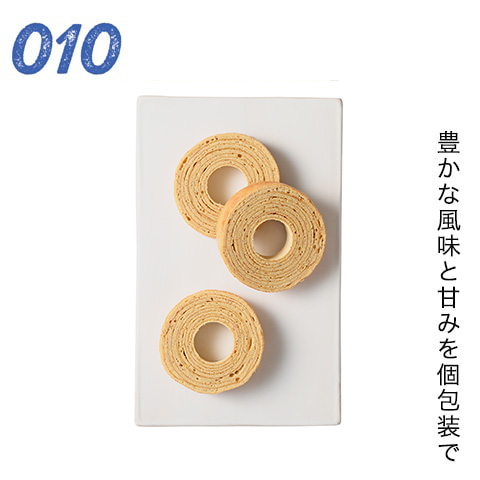 豊かな風味と甘みを個包装で