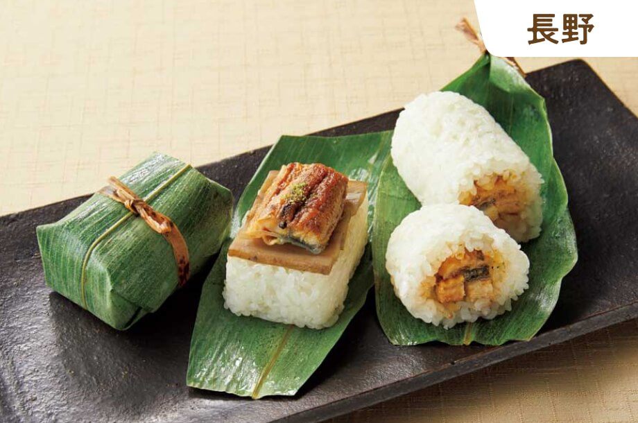 「笹むし」を食べやすいひと口サイズに