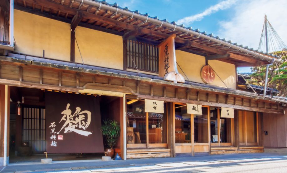 ＜石黒種麹店＞外観