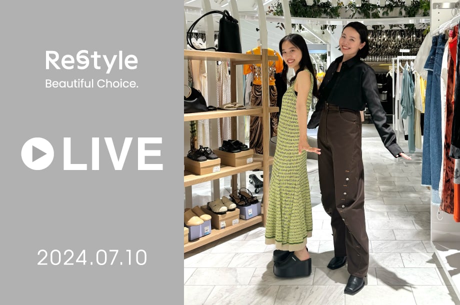Tig LIVE かわいい商品まだまだ沢山！？本当は秘密にしたいSALEのおすすめ商品