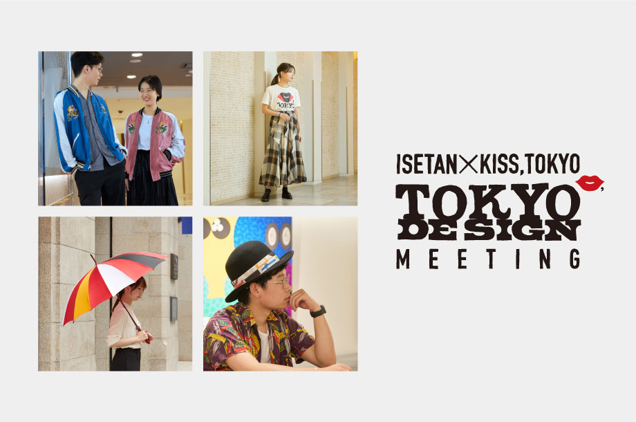 ISETAN × KISS, TOKYO スタッフがトライ＆レビュー。4ファクトリーのアイテムを徹底解説