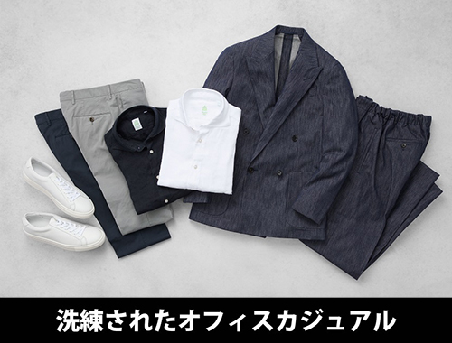ずっと売れ続けている 選ばれ続けている メンズ館の名品 定番品 ずっと売れ続けている 選ばれ続けている メンズ館の名品 定番品