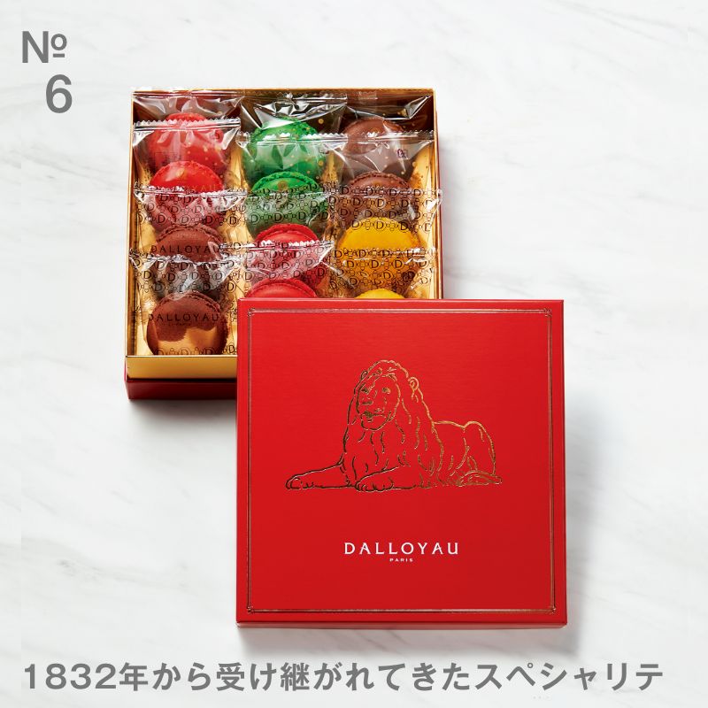 ＜ダロワイヨ＞日本橋三越限定デザイン マカロンBOX 12個入 3,240円