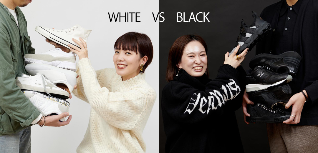 女性スタッフが選ぶメンズのモノトーンスニーカー白黒対決 あなたはどっちを選ぶ 三越伊勢丹オンラインストア 公式 女性スタッフが選ぶメンズのモノトーンスニーカー白黒対決 あなたはどっちを選ぶ 三越伊勢丹オンラインストア 公式