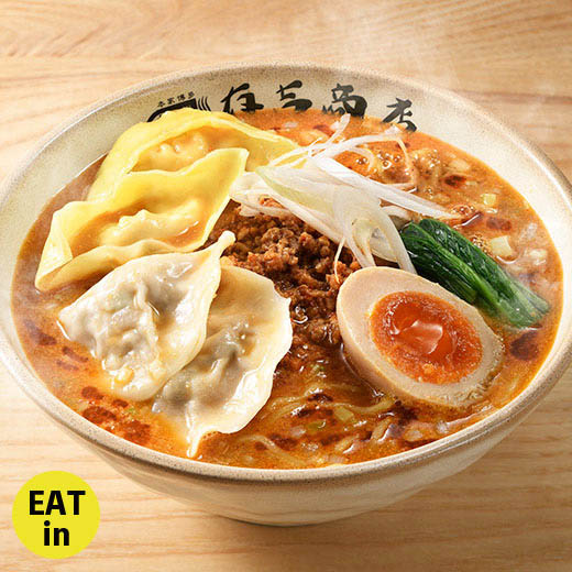 海老ワンタン＆水餃子 博多担々麺